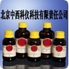1-乙基-3-甲基咪唑啉雙（三氟甲基磺?；﹣啺? onmouseover=