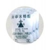 升華水楊酸 鄰羥基苯甲酸；消毒防腐藥染料中間體阿斯匹林優(yōu)降糖